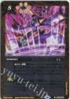  BS65-088 C 魔導女皇召喚：アンブロフィールド(UH37収録/2024年度版) 