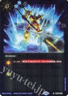  SD24-013 R キングスコマンド(UH37収録/2024年度版) 