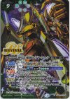  BS43-RV X05 X-SEC 終焉の騎神ラグナ・ロック(UH37収録/2024年度版/SECRET) 