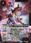  SD51-X01 X-SEC 超神星龍ジークヴルム・ノヴァX(UH37収録/2024年度版/SECRET) 