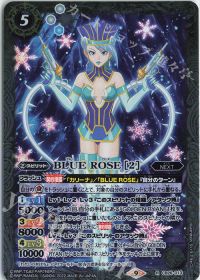 BLUE ROSE [2]
