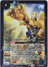 GOLDEN RYAN [2]