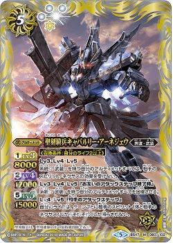 新弾コラム Bsc34 神光の導き 白編 バトルスピリッツ トレカ通販 買取ならカードショップ 遊々亭