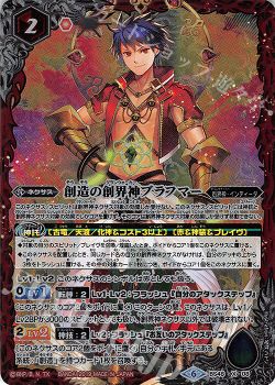 新弾コラム 神話覚醒 紫編 バトルスピリッツ トレカ通販 買取ならカードショップ 遊々亭