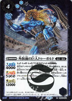 デッキ紹介 青起幻 | バトルスピリッツ | トレカ通販・買取ならカード 