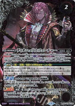 デッキ紹介 魔術皇デッキ バトルスピリッツ トレカ通販 買取ならカードショップ 遊々亭