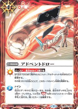 新弾コラム『3つの星の力！3色新生デッキ！』 byソルト | バトル 