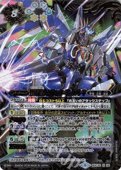 新弾コラム Bsc34 神光の導き 白編 バトルスピリッツ トレカ通販 買取ならカードショップ 遊々亭
