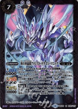 デッキ紹介 魔術皇デッキ バトルスピリッツ トレカ通販 買取ならカードショップ 遊々亭