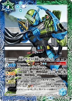 仮面ライダーシリーズ デッキテーマ紹介 | バトルスピリッツ | トレカ 仮面ライダーシリーズ デッキテーマ紹介 | バトルスピリッツ | トレカ