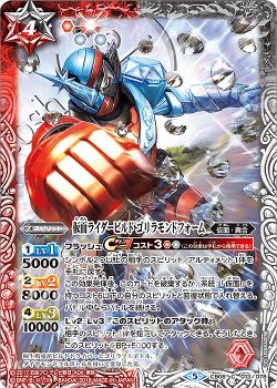 仮面ライダーシリーズ デッキテーマ紹介 バトルスピリッツ トレカ通販 買取ならカードショップ 遊々亭