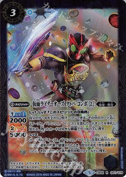 月別記事 19年5月 バトルスピリッツ トレカ通販 買取ならカードショップ 遊々亭