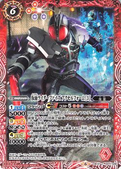新弾コラム CB12『仮面ライダー -Extreme Edition-』555編 | バトル 