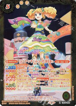 新弾コラム Cb14 オールアイカツ ドリームオンステージ 音城ノエル編 バトルスピリッツ トレカ通販 買取ならカードショップ 遊々亭