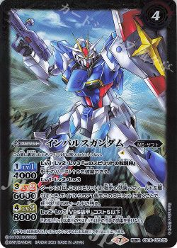 新弾コラム CB16『ガンダム 戦場に咲く鉄の華』 by hitoyasumi 