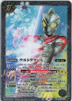 新弾コラム CB18『ウルトラヒーロー英雄譚(1)』 by ソルト | バトル