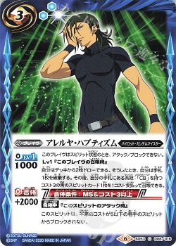 デッキ紹介 パイロットループ バトルスピリッツ トレカ通販 買取ならカードショップ 遊々亭