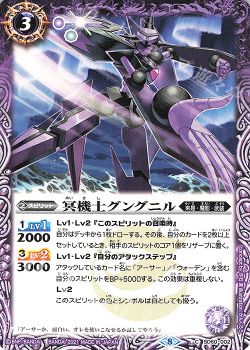 バトスピ】 来是/占征・紫白連鎖デッキパーツ 3コンセット - www.dgcn 