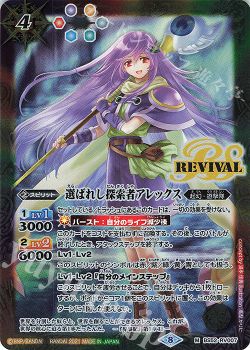 超兄 バトルスピリッツ トレカ通販 買取ならカードショップ 遊々亭