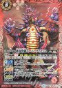 M 暴双恐龍スーパーディラノス