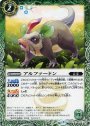 C アルファードン