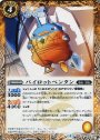 C パイロットペンタン