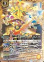 M 悪戯の神皇マウジョーカー