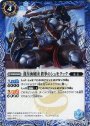 C 龍皇海賊団 鉄拳のシュモクック