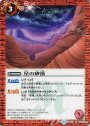 C 星の砂漠