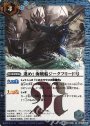 R 進め！ 海賊船ジークフリード号