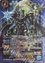 X 輝石十二晶 九月聖者ムーン・ジェナーロ
