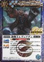 R 海賊王レヴィアダン