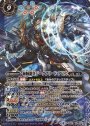 X 海賊龍皇ジークフリード・アビス