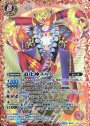 XX 道化神メルト