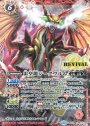 X-P 雷皇龍ジークヴルム(パラレル)