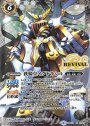 X-P 鉄騎皇イグドラシル(パラレル)