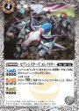 C セブンシスターズ エレクトラー