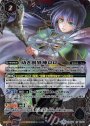 X 幼き創界神ロロ