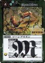 R ソーンプリズン