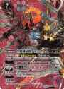 X-SEC 太陽神星龍アポロヴルム(SECRET)