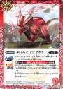 C エイニオ・ドリザウラー