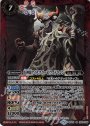 M 医神龍アイスクラーピウスドラゴン