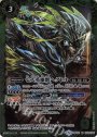 M 七大英雄獣ヘクトル