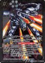 M ネメアー・レオSVL-00
