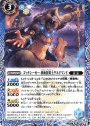 C ゴッドシーカー 砂海祈祷士ケルドマンド