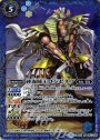 M 砂海賊王ロバセネブ