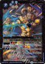 M 太陽の砂海王ラムセトス２世