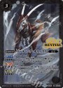 R リーディング・オリックス