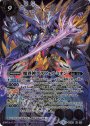 X 魔界神デスフェルミオン