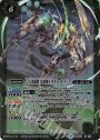 X 七大英雄獣 光速神王オデュッセイバー